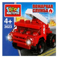 Конструктор  ГОРОД МАСТЕРОВ Пржарная машина 23дет 3623