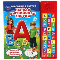 игр Первая английская азбука 30звук кн