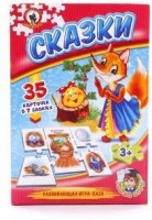 Игра настольная Умные игры Сказки  03968