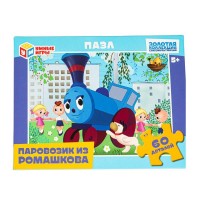 Пазл 60 эл Паровозик из Ромашкова