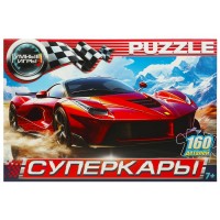 Пазл 160эл Суперкары