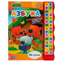 Игр Азбука 30 звук Ми-ми-мишки