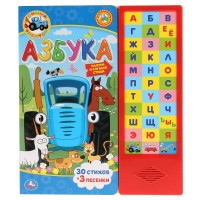 Игр Азбука 30 звук Синий трактор