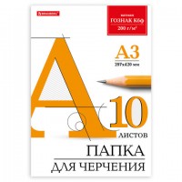 Папка д\черч.А3 10л 200 гр б\рамки Брауберг Гоззнак