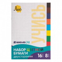 Бум цв 16л/8цв А4 ЛЕО Учись двусторон газетка