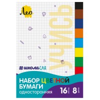 Бум цв 16л/8цв А4 ЛЕО Учись односторон газетка