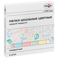 Мел Гамма 6шт цветные
