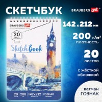 Блокнот-скетчбук А5 20л гребень белая бумага 200г/мBRAUBERG Классик