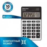 Калькулятор BRAUBERG  8 разрядов PK-608 серебристый