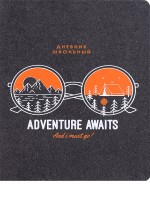 Дневник 1-11кл ЭКО ADVENTURE AWAITS с цветной печатью, беж блок