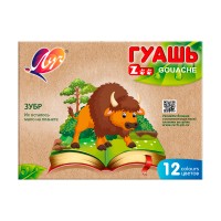 Гуашь 12цв 20мл  ЛУЧ ZOO