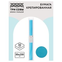 Бумага подел.КРЕП 50*250 32г\м БИРЮЗА Три совы