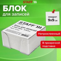 Блок бум 9*9*5 белый STAFF в подставке