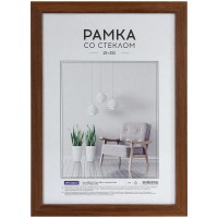Фоторамка 21*30 МДФ Спейс EXPO Итальянский орех