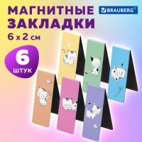 Закладки на магн-хBRAUBERG Набор 6шт Cats