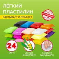 Масса д/лепки BRAUBERG KIDS 24цв 240г+3 стека