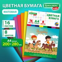 Бум цв 16л/8цв А4 BRAUBERG KIDS офсет в папке