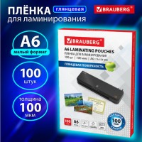 Пленки-заготовки д/ламинир-я Брауберг  КОМПЛЕКТ 100шт, для формата А6, 100 мкм,