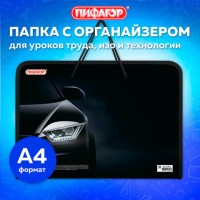 Папка д\труда 1отд.А4 на молн.Пифагор Машина пласт органайз