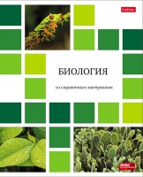 Т48ХПРЕД Биология Цветная мозаика