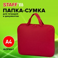 Папка с ручками  А4 на молнии STAFF EVERYDAY красная