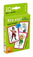 Айрис Умные игы с картами Кто это Игра объяснялка