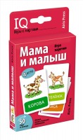 Айрис Умные игы с картами Мама и малыш Игра парочки