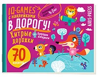 Айрис IQ игры с накл Хитрые дорожки 4-7 лет