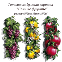 Набор Папертоль Сочные фрукты 15*29см 3шт