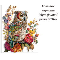 Набор Папертоль Арт филин 36*44
