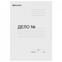 Папка ДЕЛО мелов.белая 280г\м2 200л. Брауберг