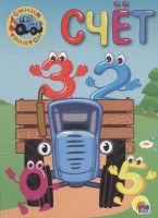 СинийТрактор Картон А6 Счет проф