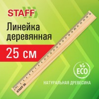 Линейка 25см.деревянная STAFF