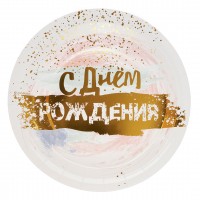 ТарелкиДБ 7/18см С ДР (акварель) Белый,Металлик 6шт