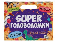 Проф-Пресс Супер Головоломки Веселые задания