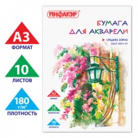 Папка д\акварели,А3,10л Пифагор 180г/м