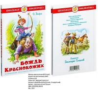 Самовар Вождь краснокожих