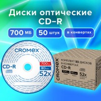 Диск  CD-R 52-х 700Mb Cromex в конверте
