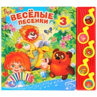 Игр Веселые песенки 5 кнопок