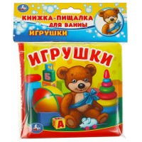 Игр Игрушки Книга-пищалка для ванны