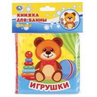 Игр Игрушки Книга для ванны