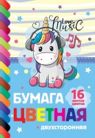 Бум цв 16л/16цв А4 ХБ I Love Music двусторонняя