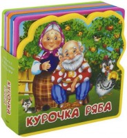 Омега Книжка-игрушка с мягкими пазлами ДСМ Курочка Ряба