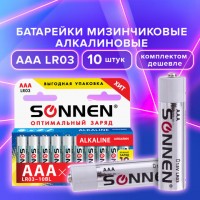 Батарейка 3LR Sonnen